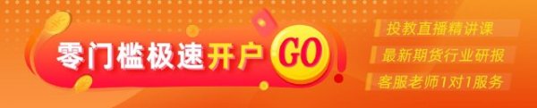 证券配资的条件 光大期货农产品类日报5.23